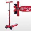 micro maxi scooter